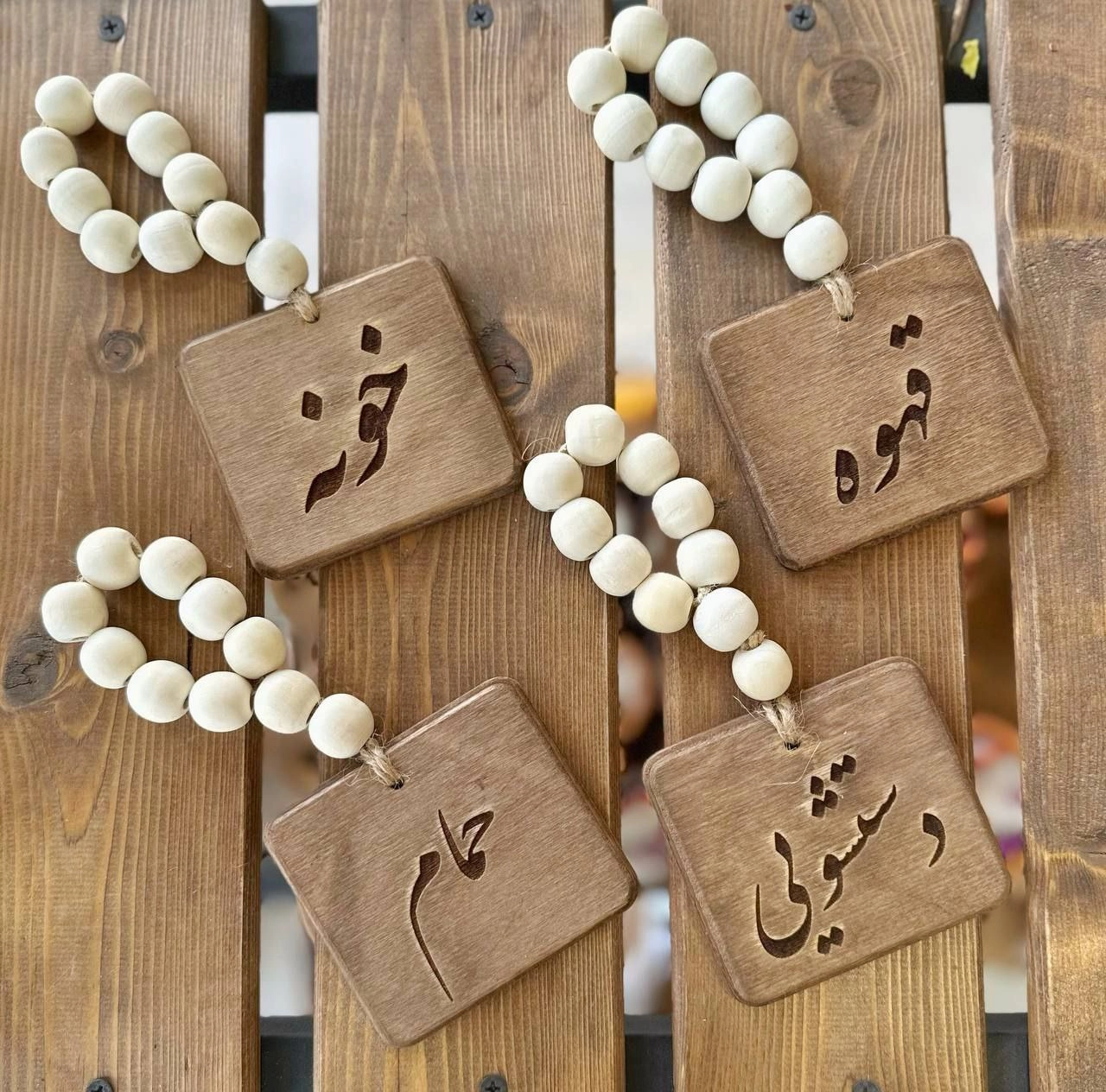 نشانگر چوبی مهره دار